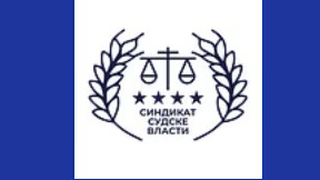 Štrajk u pravosuđu